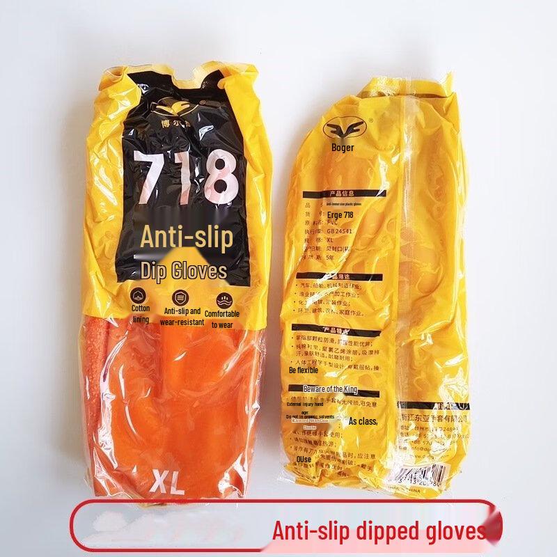 Milin 718 Dipped Anti-Slip Safety Gloves