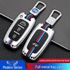 Hyundai Elantra IX35 Key Bag Cover for Sonata, Kia Sportage, K2, Forte Key Fob Shell