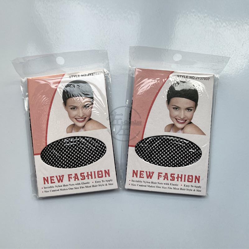 Double-Open Hair Tie Net - Flexible Hair Accessory