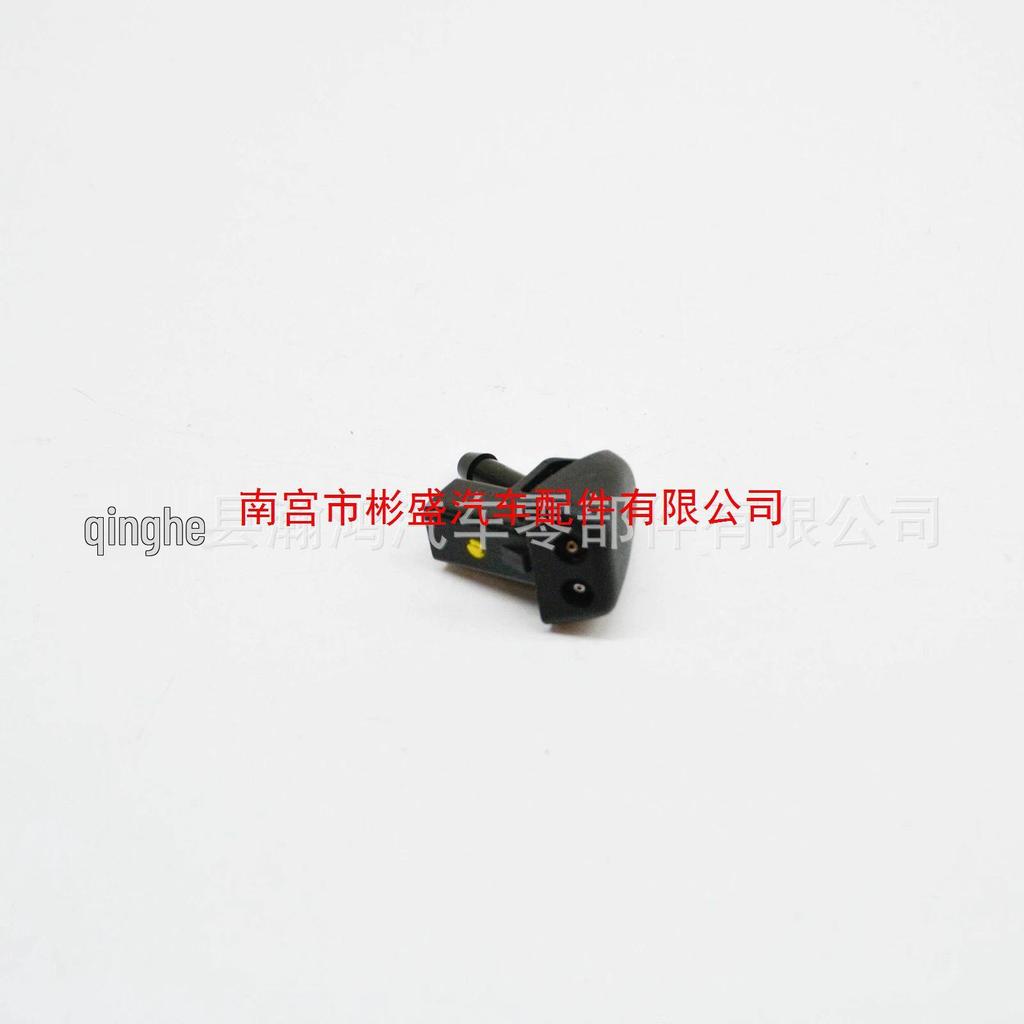 Compatible with Volvo S60 Wiper Hood & Windshield Washer Nozzles (Part 31301519).