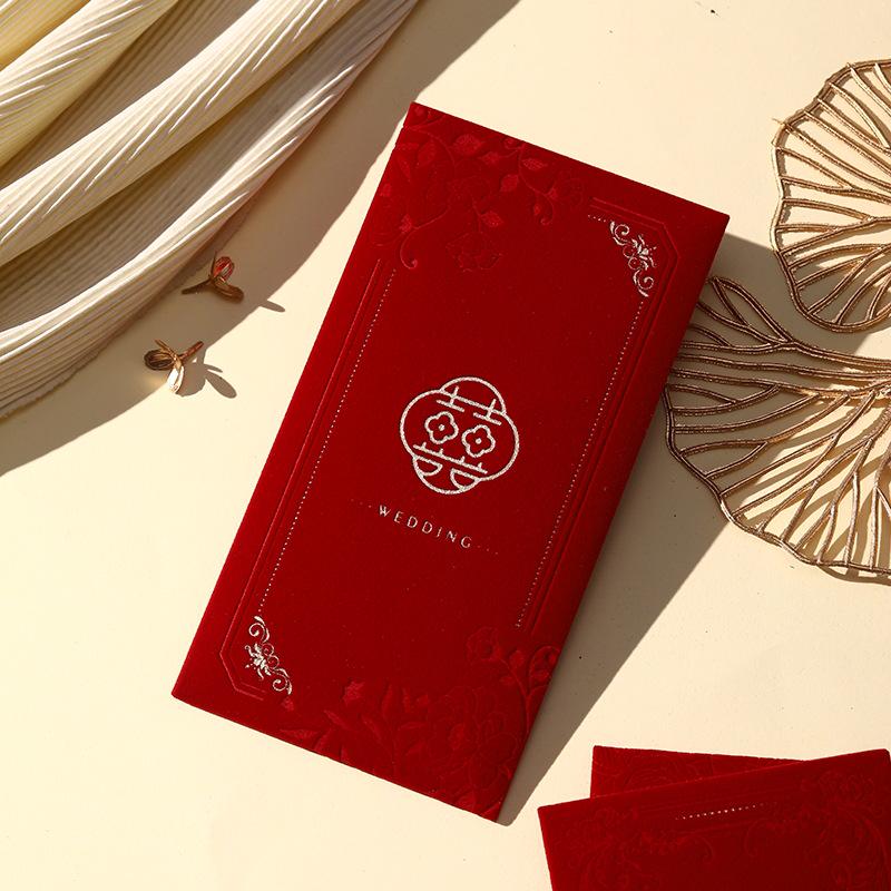 

Свадебный замшевый красный конверт с иероглифом Си 2025 - Премиальный подарочный пакет для денег Лай Си 4 pieces for 100-2000 Yuan