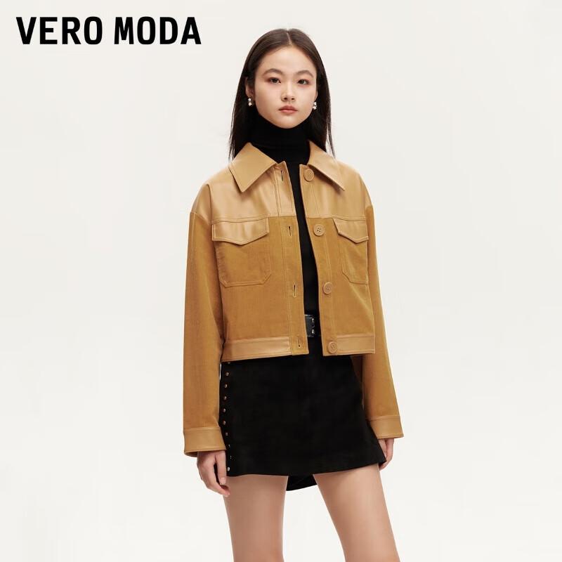 

Женская вельветовая куртка VEROMODA в стиле пэчворк с лацканами L