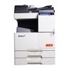 Aurora AD289S Monochrome Laser Multifunction Printer CN Plug (adapter Included)