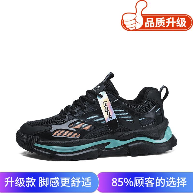 Men's Shoes 2025 Summer New Teen Ins Style Casual Versatile Dad Shoes Men's Sports Breathable Mesh Shoes