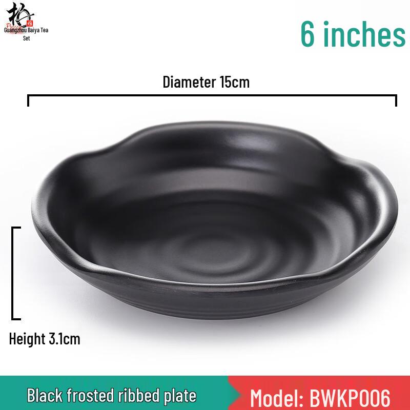Yiceng Plastic Tableware Set
