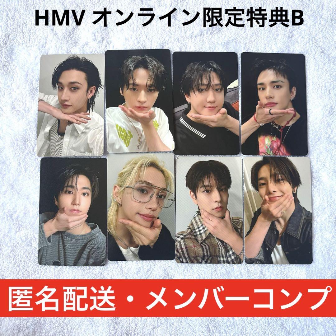 

[USED] Stray Kids KARMA HMV Bonus Online Bonus B Complete OT8