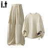 CHOCOOLATEit Unisex Loose Fit Pullover Sweatshirt