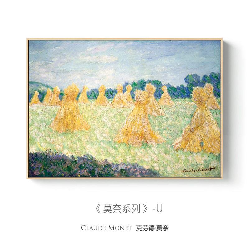 Modern Landscape Famous Monet Canvas Painting Wall Art Nordic Abstract Poster Printing Living Room Mural Home Decoration
