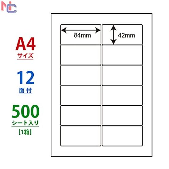 Toyo Printing Etykieta do edytora tekstu Nana Ward SHC210