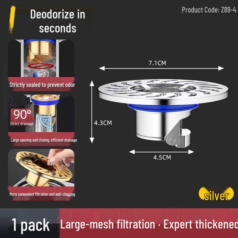 Magnetic Seal Odor-Proof Floor Drain Core