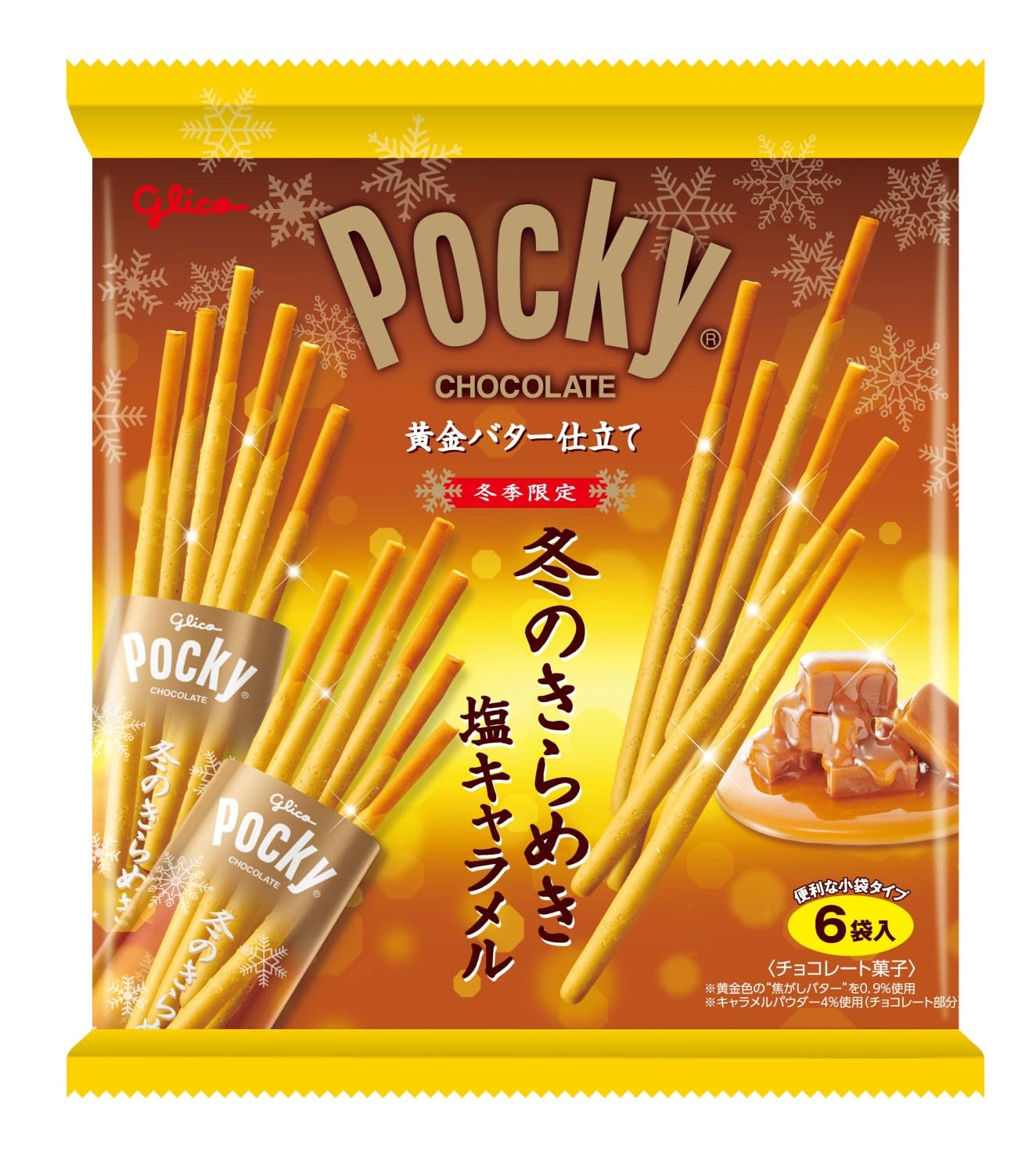 

Ezaki Glico Winter Sparkling Pocky Large Bag 6 bags x 6 pieces Official