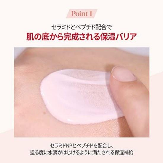 Espoir Water Splash Sun Cream Ceramide 60ml SPF50+ PA++++ Sunscreen Makeup Base UV Cut Moisturizing Radiant Skin Transparency Tone Up Hydration Good
