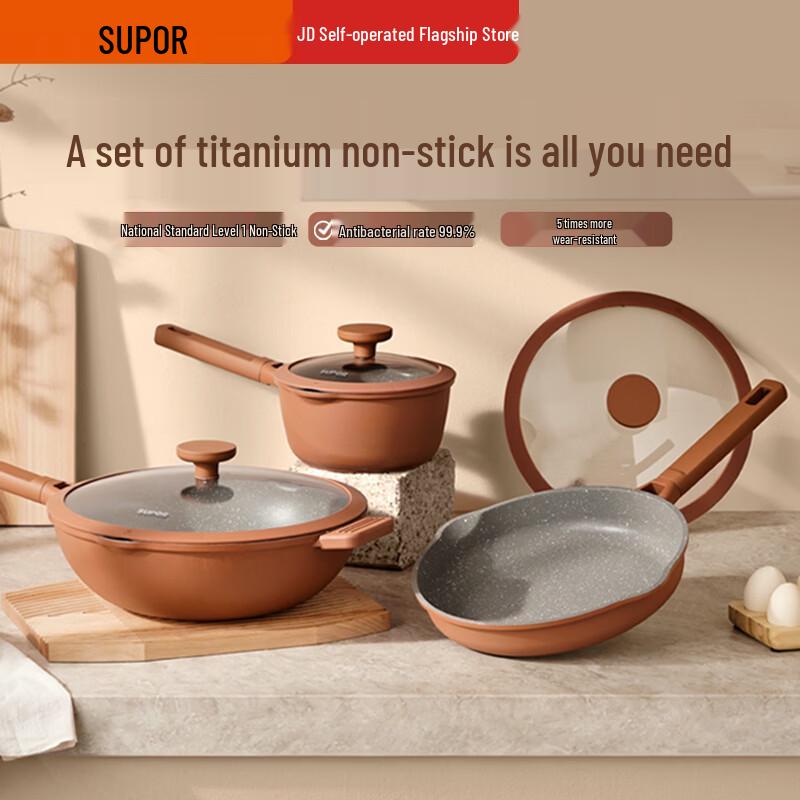 Supor Antibacterial Non-stick Cookware Set