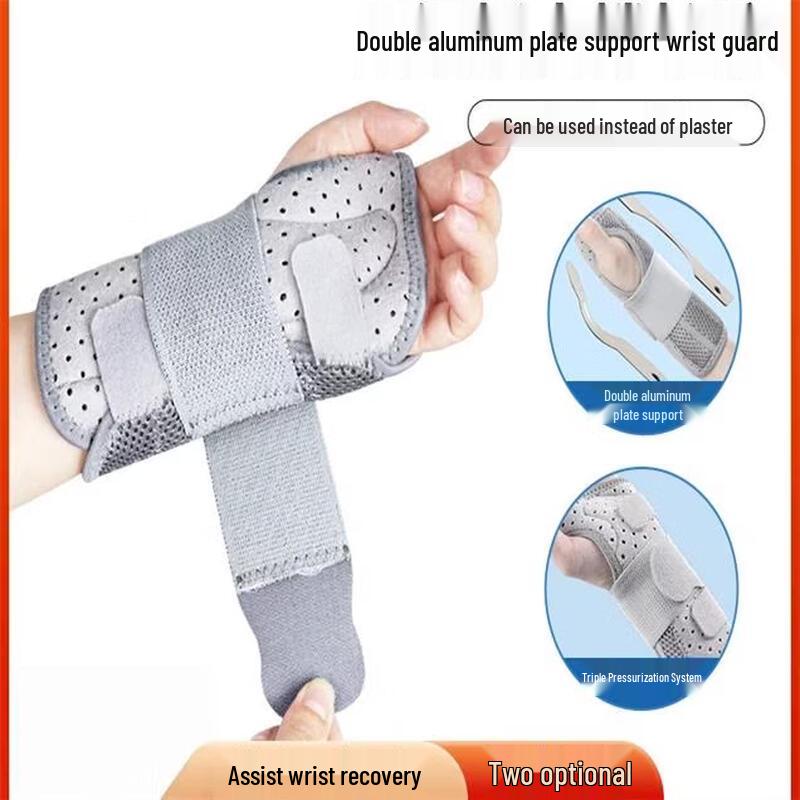 CHIWANG Double Aluminum Plate Wrist Support Brace