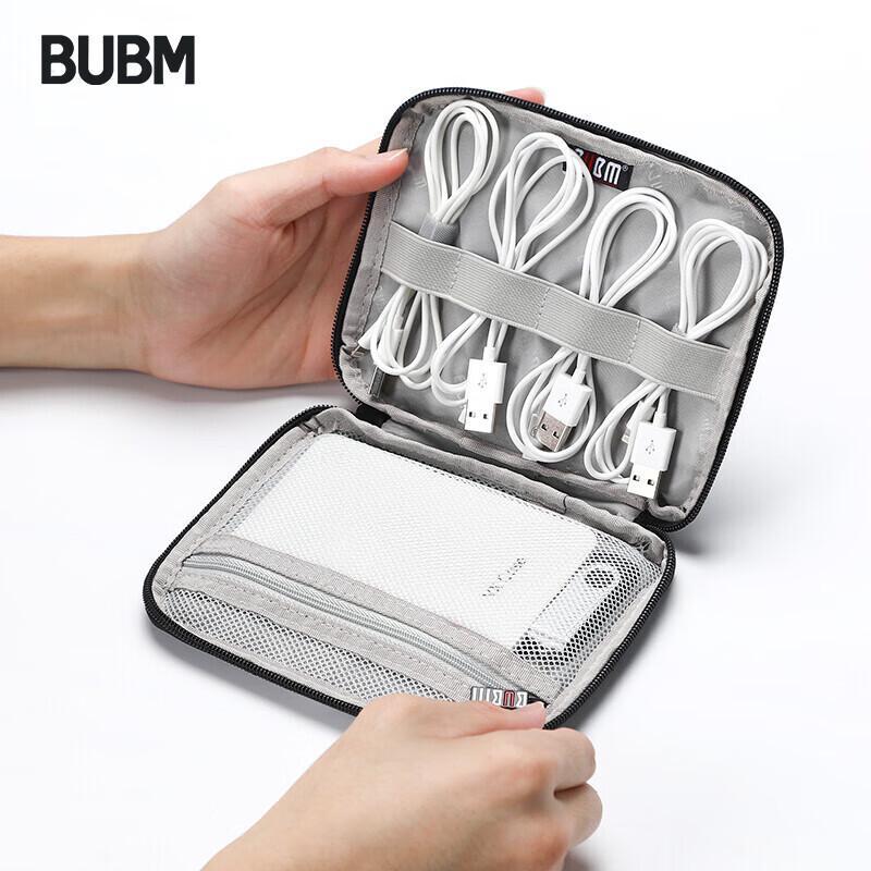 

BUBM Multi-functional Electronic Gadget Organizer Bag Mini