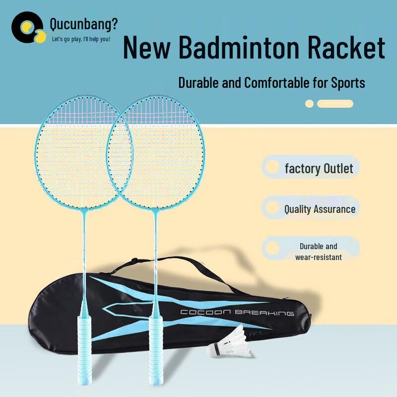 Quyoubang QY-209 Ultralight All-Around Badminton Racket Set