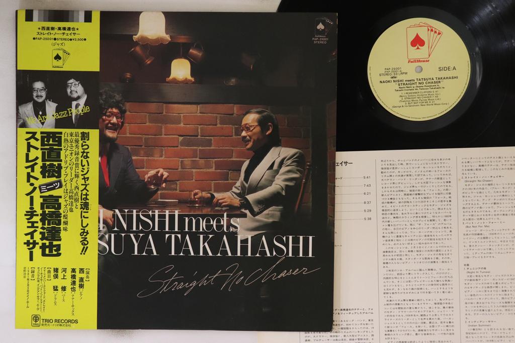 LP Record NAOKI NISHI, TATSUYA TAKAHASHI - Straight No Chaser PAP25001 TRIO 1981 Japan Obi Jazz Used
