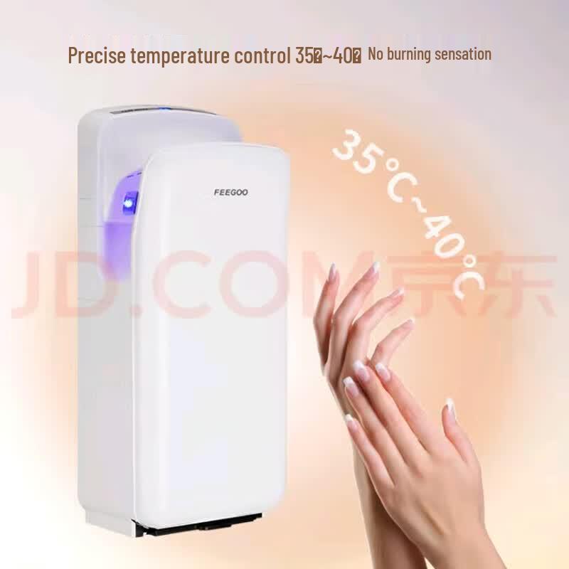 FEEGOO FG2006H Automatic Double-Sided Jet Hand Dryer