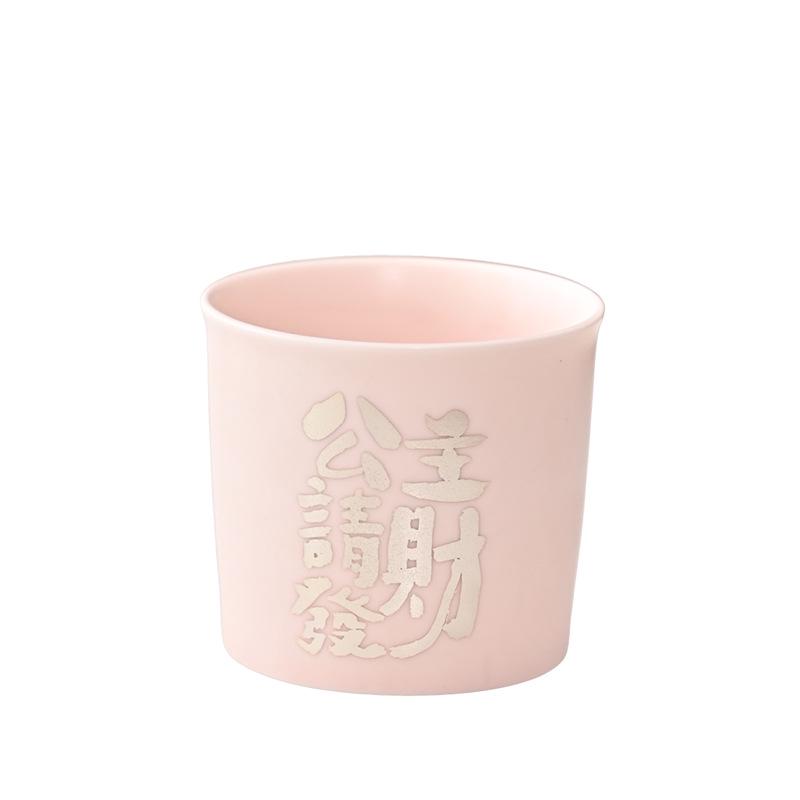 Cană Caligrafie Roz cu Incrustație Argintie - Cană Drăguță cu Mâner pentru Cafea, Ceai, Cola pentru Cupluri