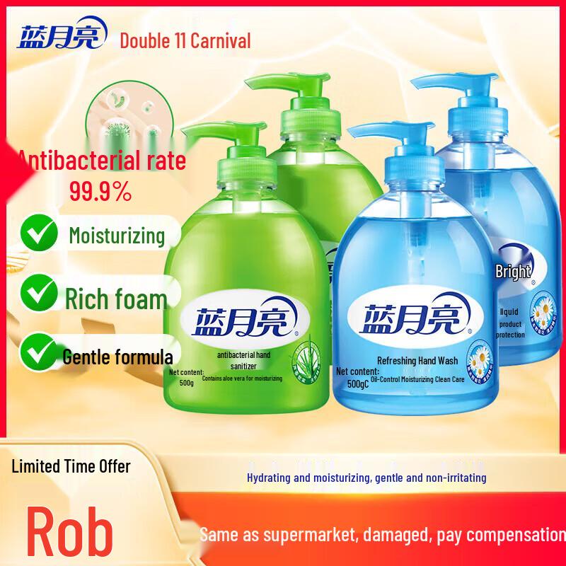 

Blue Moon Aloe & Wild Chrysanthemum Hand Soap 4-Pack