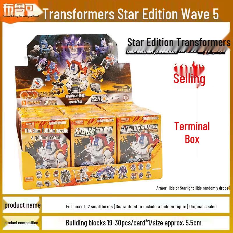 JINGRUIXIANG Трансформеры Синий Карманный Конструктор Фигурка