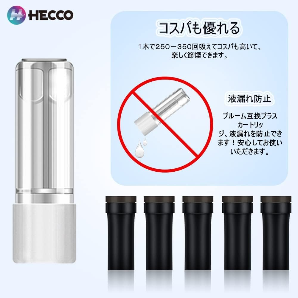 IPPUKU RELAX HECCO Kompatible Ploomtech Plus Liquid-Kartusche Liquid ptplus Kartusche, die mit ploomtechplus Zerstäuber Reproduktion verwendet werden kann