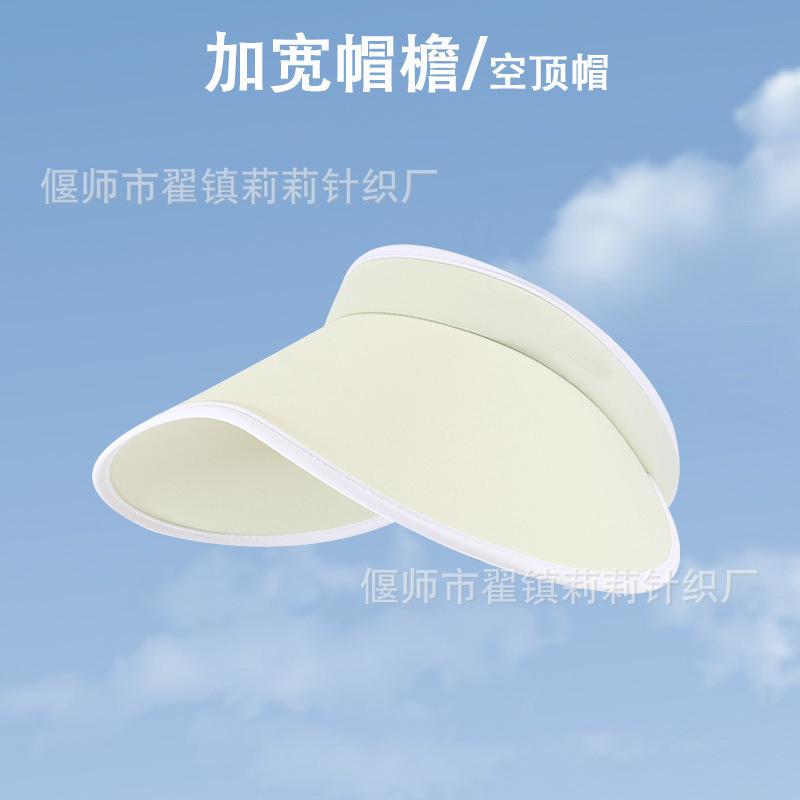 Sun hat women's outdoor empty top sun hat cycling windproof travel beach hat