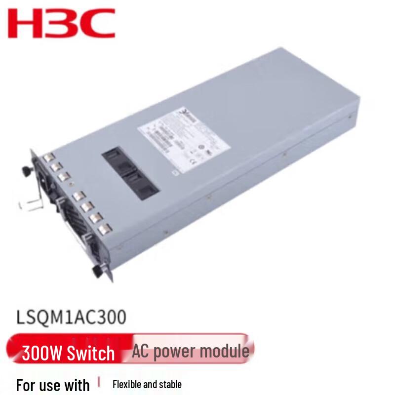 

H3C LSQM1AC300 300W AC Power Module