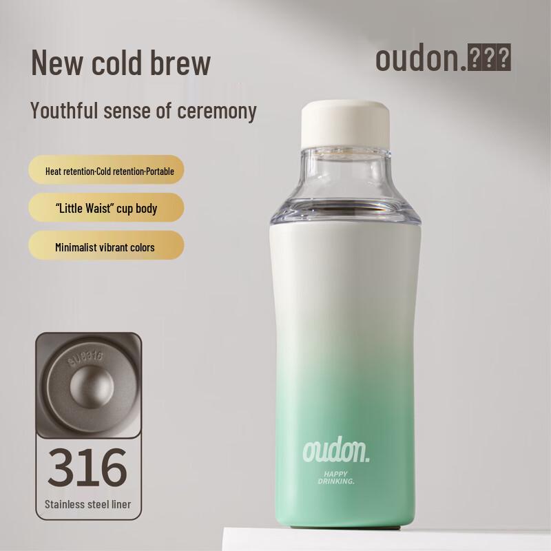 OUDON Cold Brew Tea Infuser Insulated Bottle