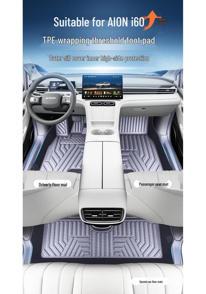 AION i60 2026 TPE Floor Mats - Full Coverage Car Interior Accessories