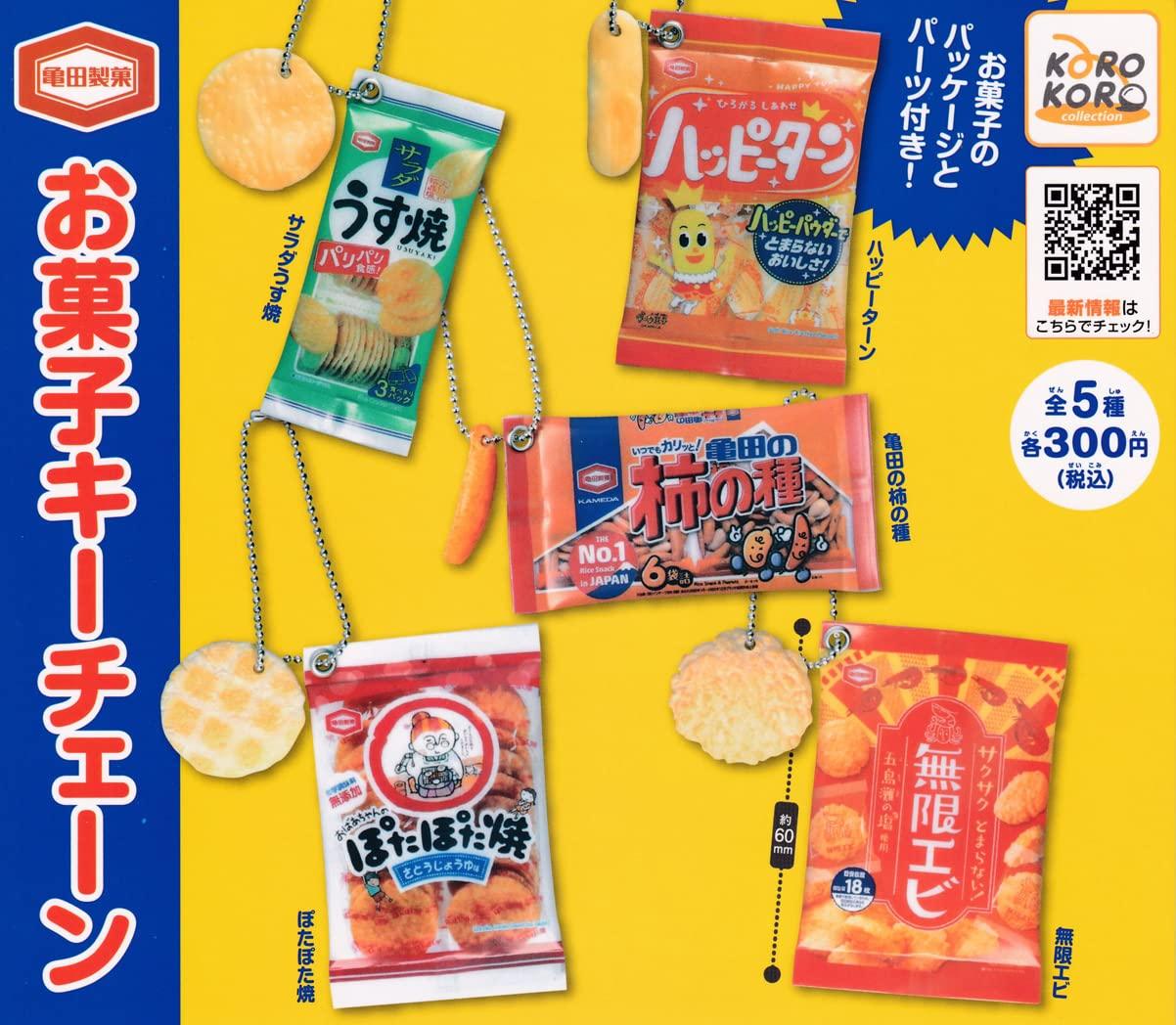 

Брелок Kameda Seika Sweets из 5 видов игрушек-капсул Gacha Gacha [набор] (Полный Полный)]