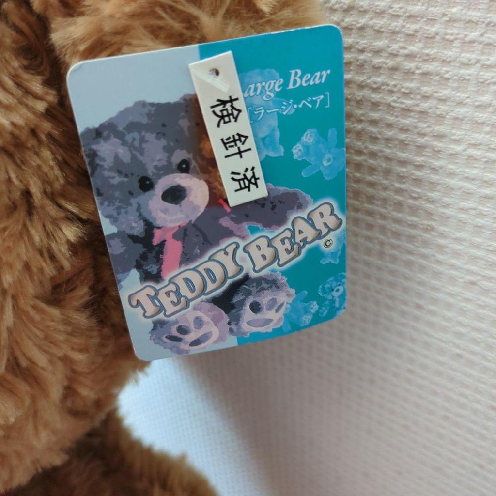 [USED] Teddy Bear with Tag, Large Brown Stuffed Bear, Large Bear