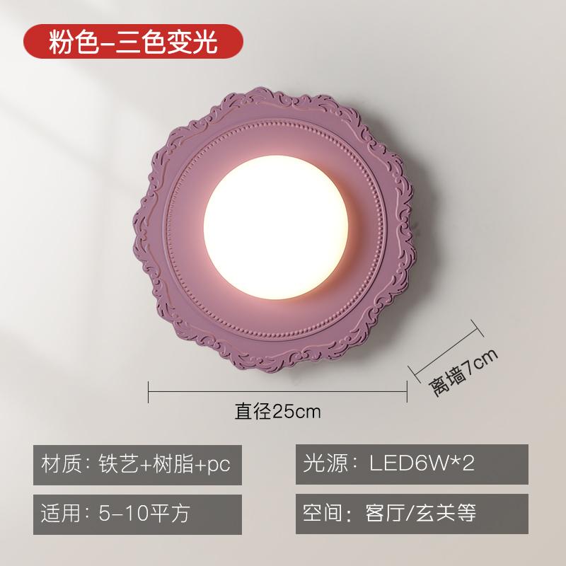 French Cream Living Room Background Wall Lamp Aisle Entrance Balcony Children's Bedroom Bedside Wall Light Middle Korean Style