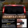 YOURS Roomy Dedicated LED Position Light Kit with Brightness Adjustment Rear Brake Custom Parts ROOMY M (Yours) High-Mount Function, Light, y709-009