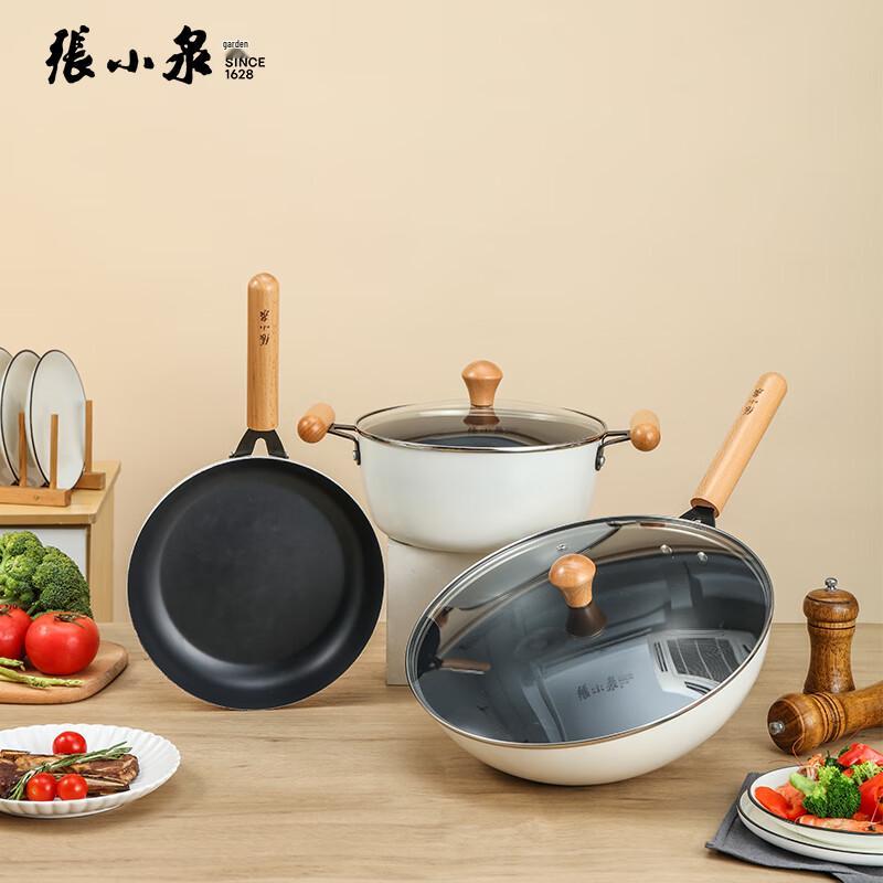 Zhang Xiaoquan White Moonlight 3-Piece Cookware Set