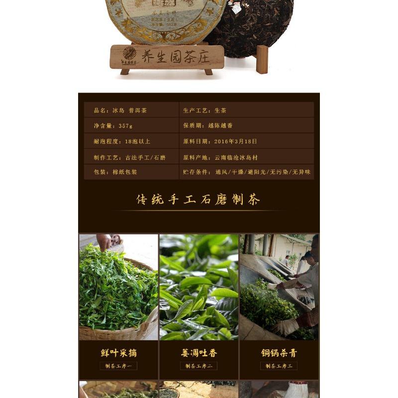 357g Yunnan Pu'er Raw Green Cake Tea Cake Spring Icelandic Seven Seed Cake Tea