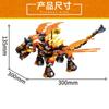 Neu Feuer Angriff der Flamme Drachen Fightar Titan Saison 14 Fly Bausteine Klassische Modell Sets Ziegel Kid
