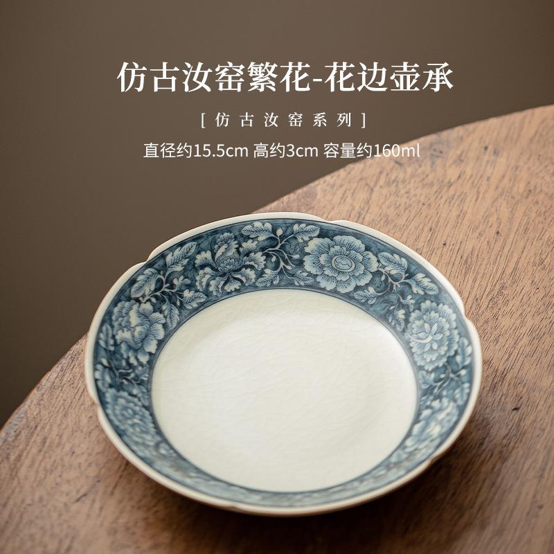 

140 мл ручной работы Ru Kiln кружевной горшок подшипник держатель Zen цветущие цветы сухого заваривания стол поднос для чая кунг-фу чайные сервизы украшения