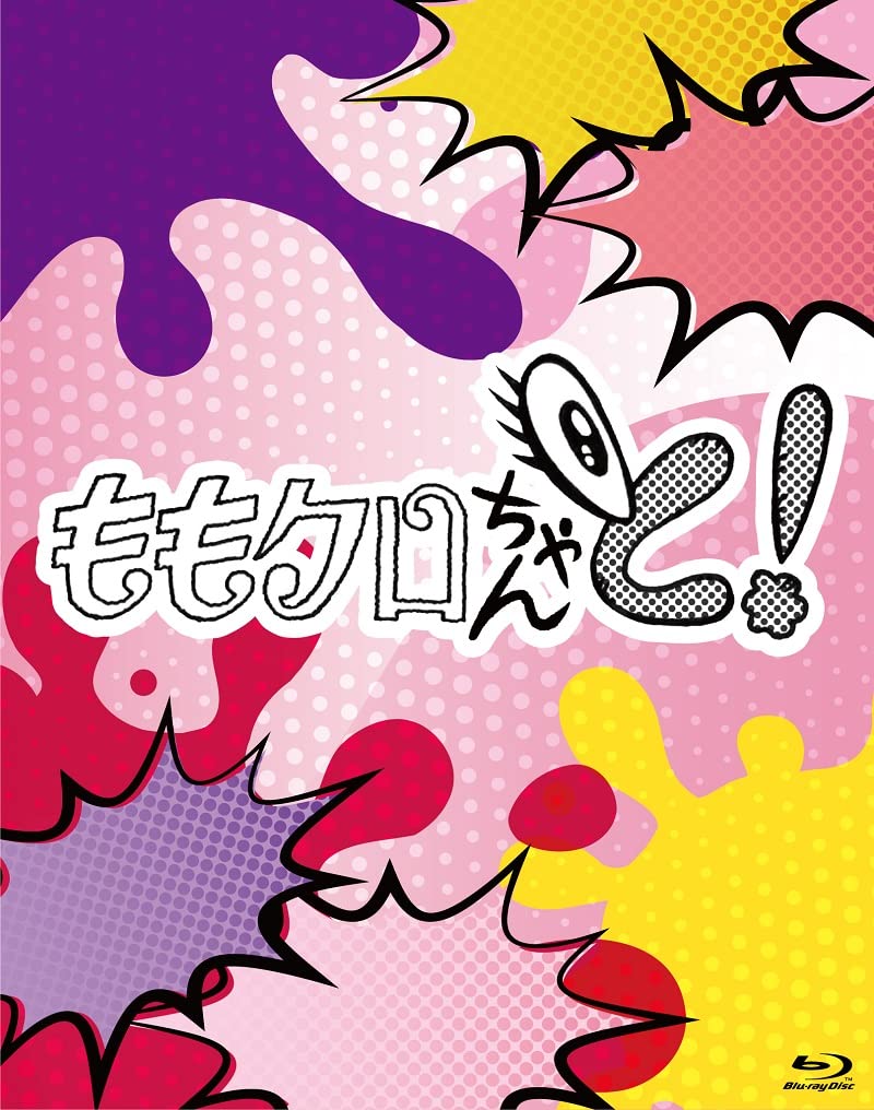 

BOX Momoclo-chan! Blu-ray [Blu-Ray]