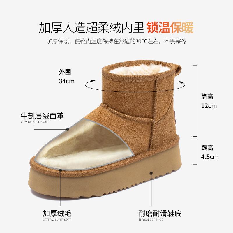 Augustus Schneestiefel Damen neue 2025 neue Baumwollschuhe Französischer ausländischer Stil kleine kurze Stiefel Herbst und Winter dicksohlige kurze Stiefel