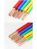 National Standard BVR Copper Core Multi-Strand Flexible Wire - 2.5/4/6 sq mm, Sheathed BV Flexible Household Power Cord