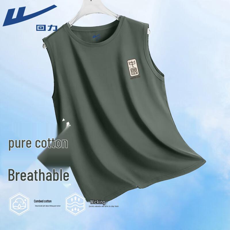 Warrior Men s Chinese Style Cotton Sleeveless Vest M