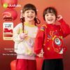 Control - Dudujia Chinese Style Winter Sweater for Children: Boys' & Girls' Long Sleeve Top