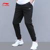 Li-Ning Men's Polo Summer Sportswear Set