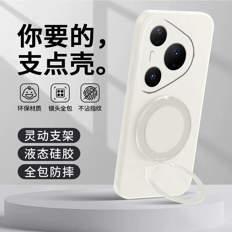 Applicable to Huawei pura11promax mobile phone case 11 protective case 11air bracket p11 soft case p11 rotating p11