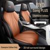 One-Piece BYD Song PLUS Car Seat Cushion - Semi-Wrapped, Four Seasons Universal Model