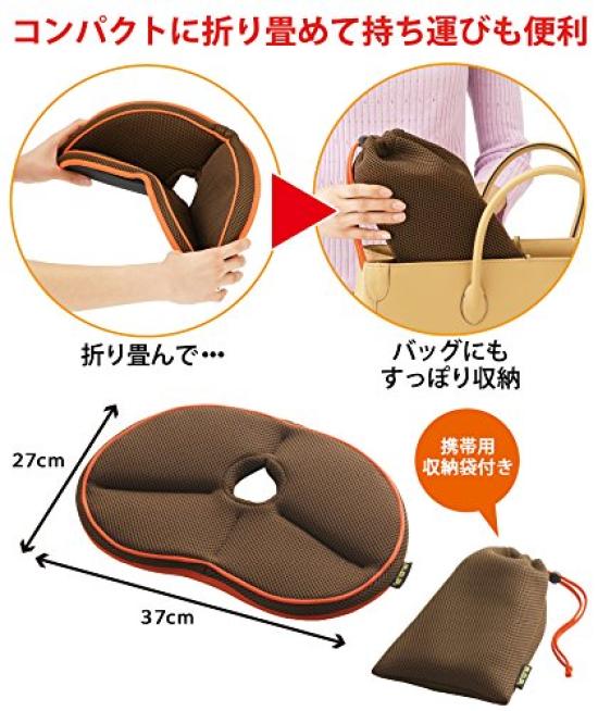 Katsuno Style Portable G Cushion Blue M.D.P