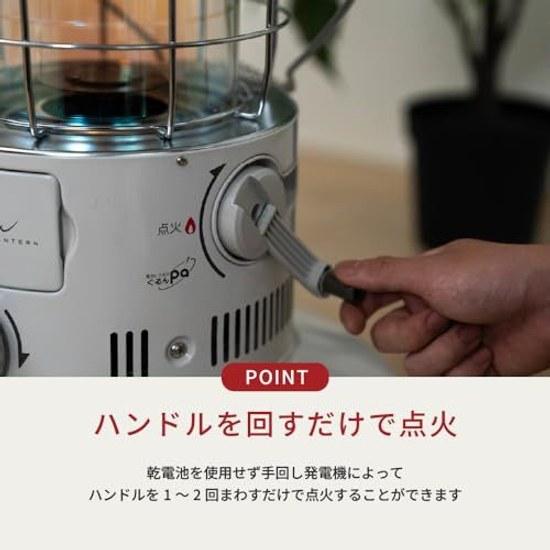 Toyotomi Battery-free Hand-crank Ignition Kerosene Stove Convection Type Lantern-style Rainbow RL-G2524(W) White Suitable Wooden (detached) Spaces Up
