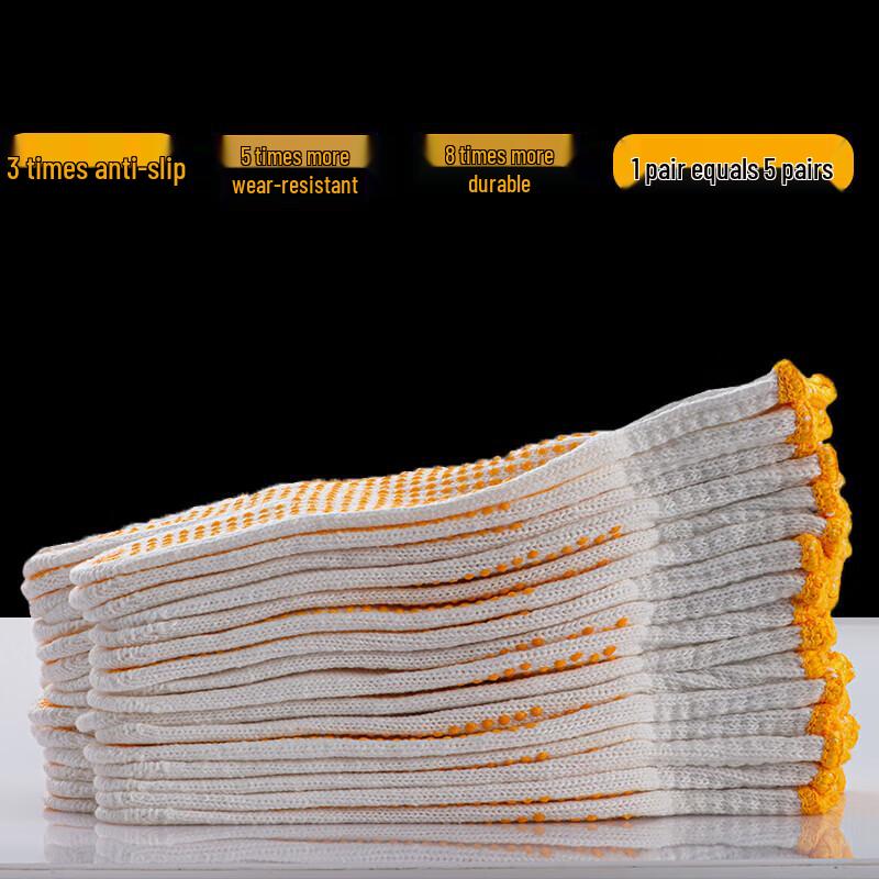 Yushuiyao Anti-slip Cotton Nylon Dot-Coated Work Gloves