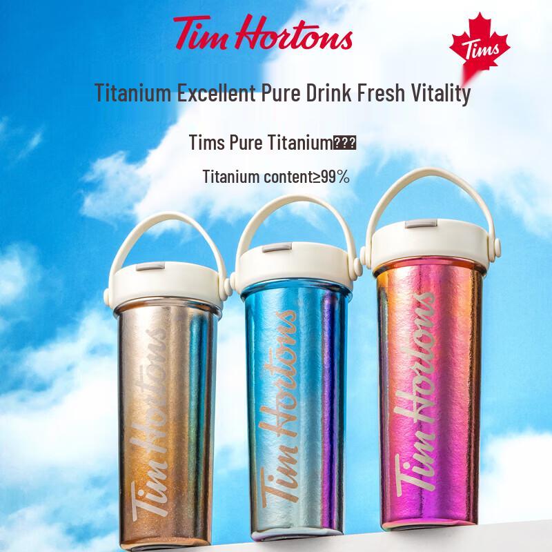 TIMS Aurora Pure Titanium Insulated Mug